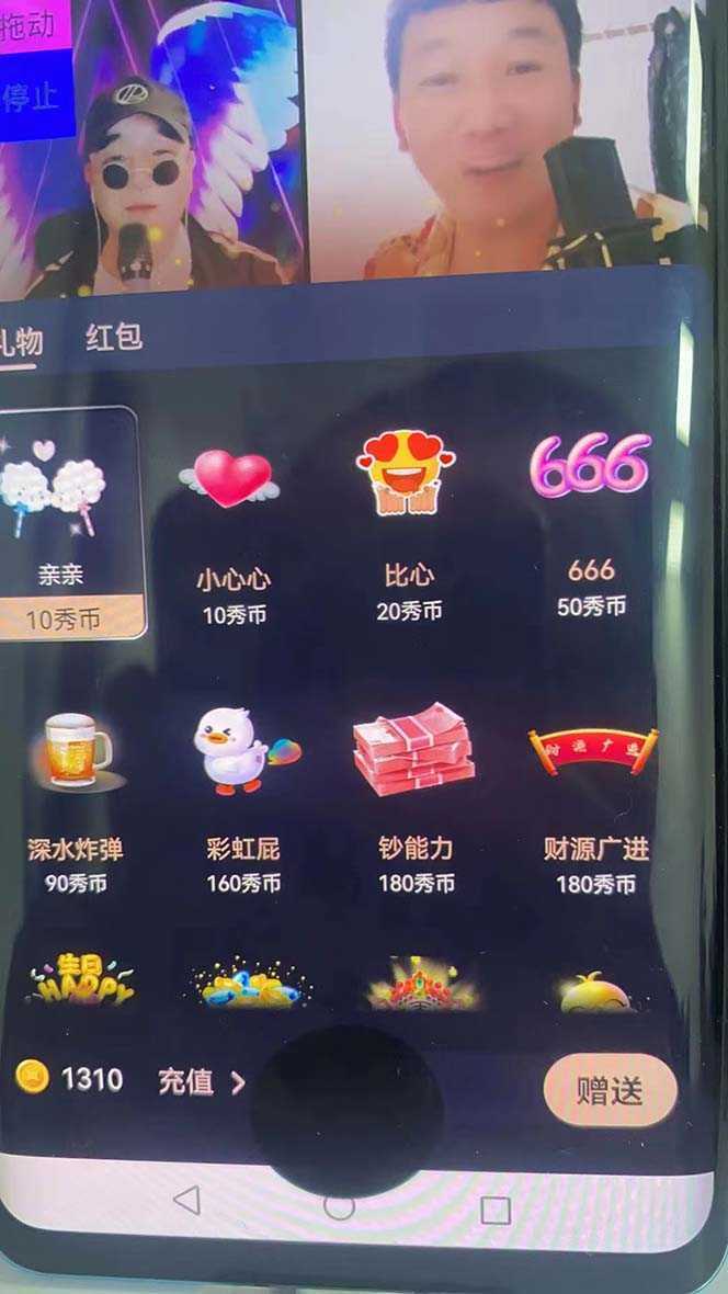 外面收费1988的命柠晓秀全自动挂机抢红包项目，号称单设备一小时5-10元