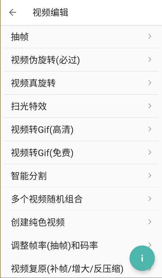 搬运必备-外面收费388的短视频搬运去重脚本 ip切片必备工具【脚本+教程】