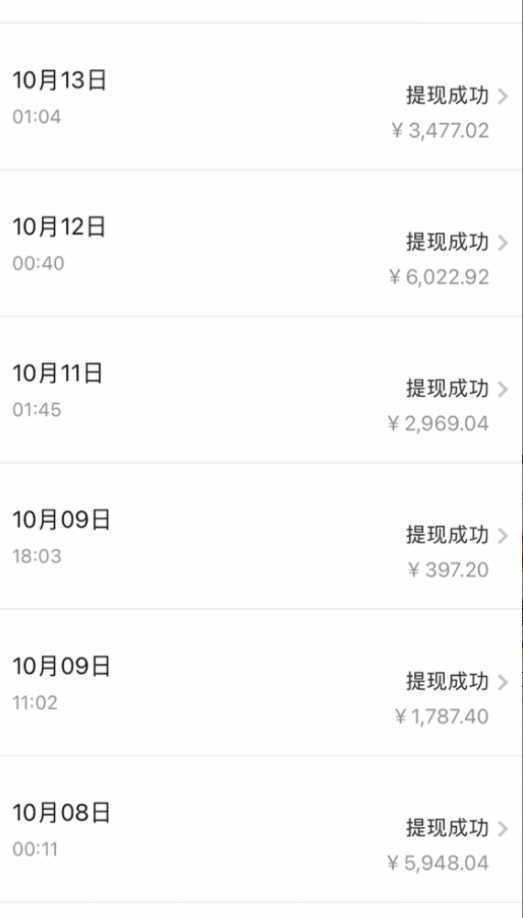 今日头条日引300+创业粉日稳定变现2000+无需写作纯搬运