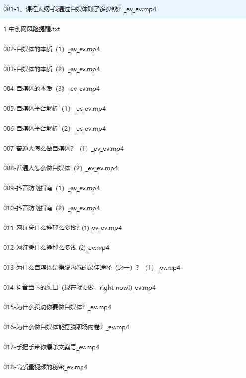 最新过原创技术，1分钟搬运10条爆款视频，多平台批量发布日入1000+，可…