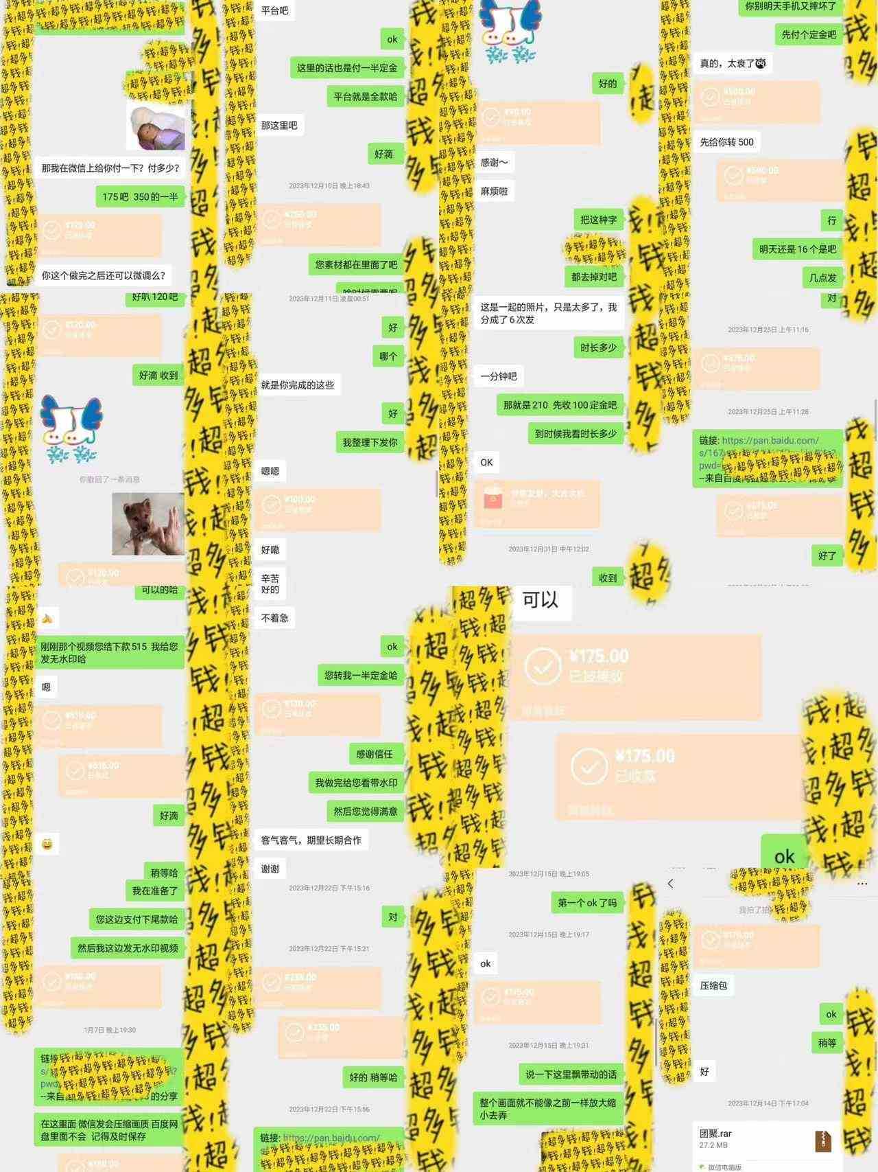 半个月收益7K+，无脑搬砖，0成本做中间商，转手就赚钱，一单上百块，单…