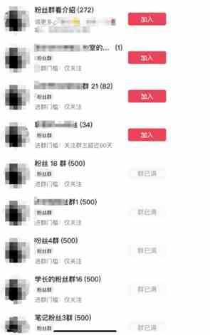 制作抖音短视频项目拆解视频引流创业粉，一天引流50+教程+工具+素材