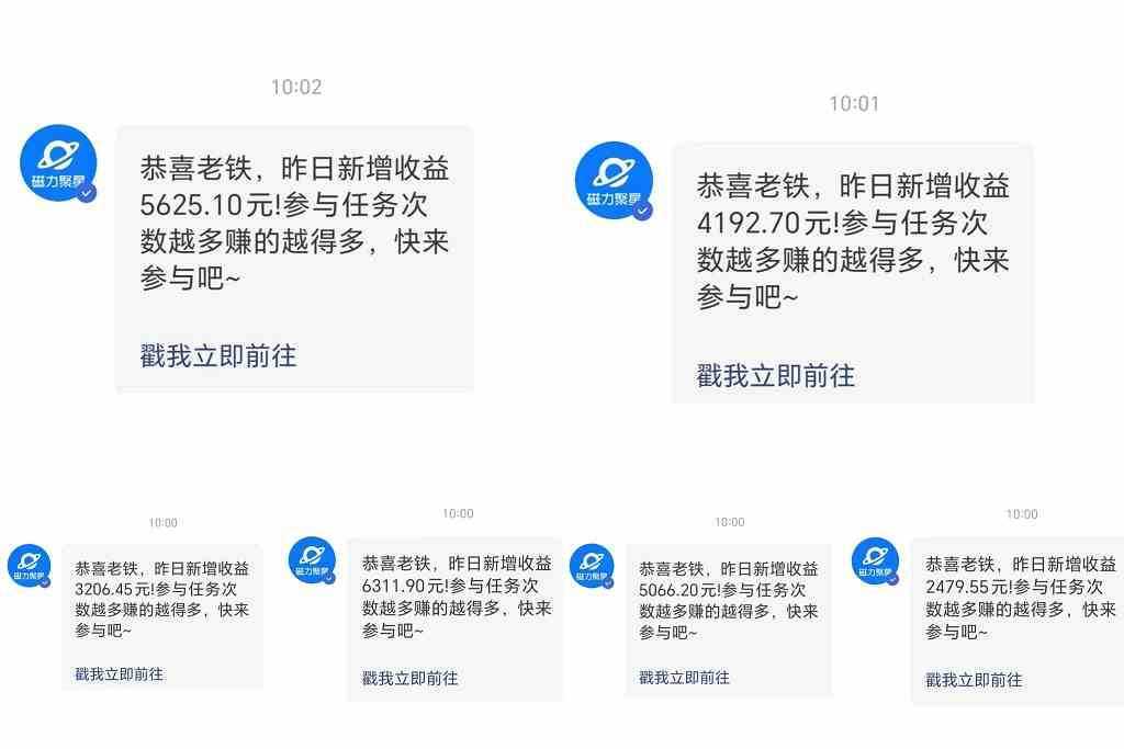 多多硬改手机摄像头，单场纯佣1700+，日不落直播间打造，小白也能轻松操作