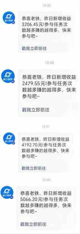 Ai美女热舞视频，单日暴力变现2000+，多平台多收益，无脑且操作简单，小…