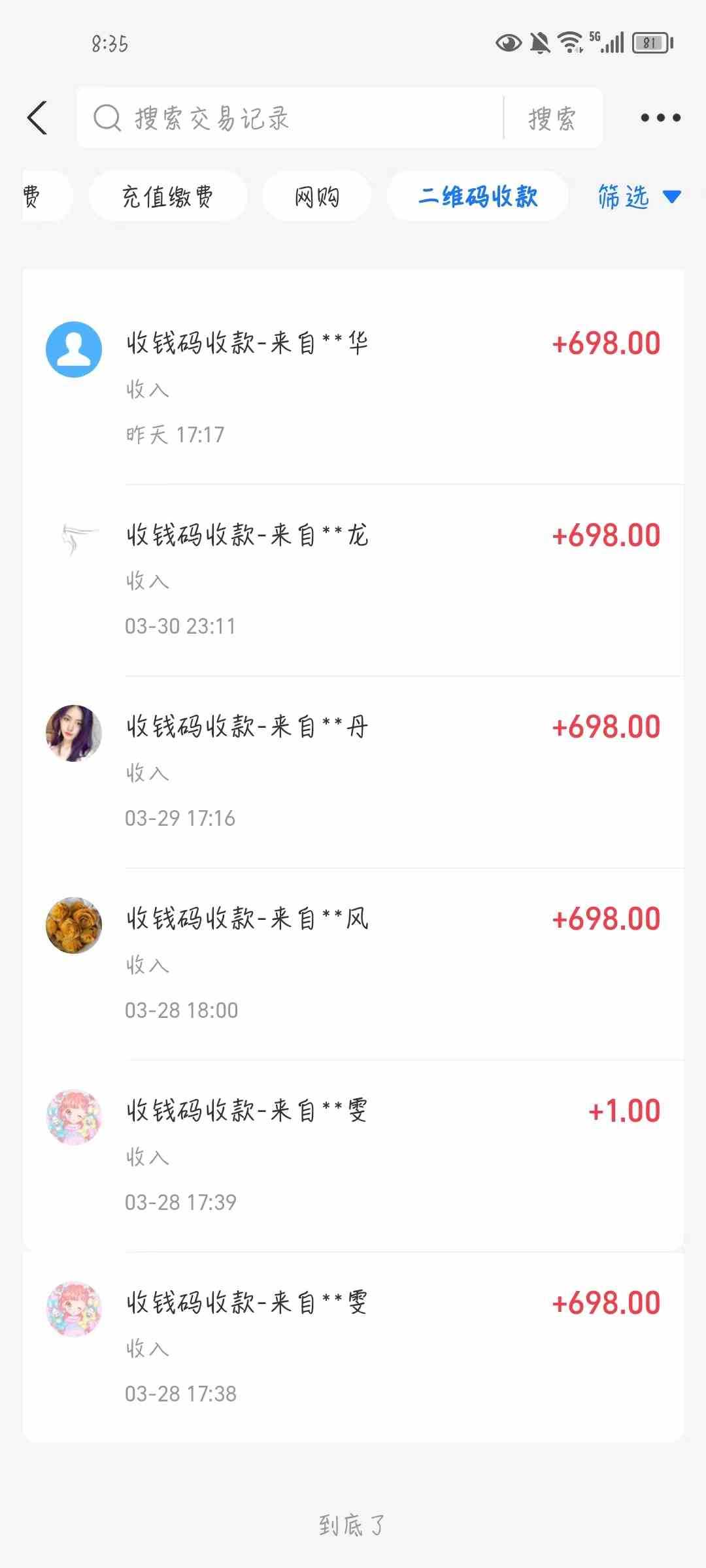 公众号搬运文章，引爆私域流量，收益轻松破万，单日变现四位数