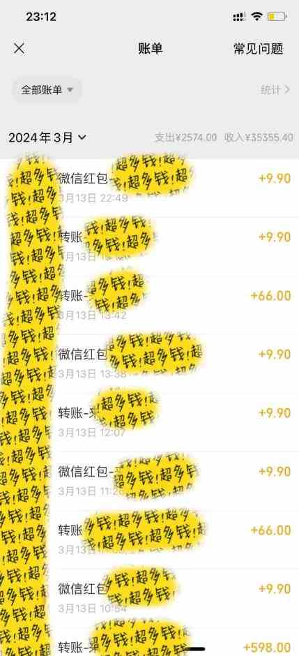 全新短剧玩法3.0，轻松日入1000+，私域零成本操作，全程干货