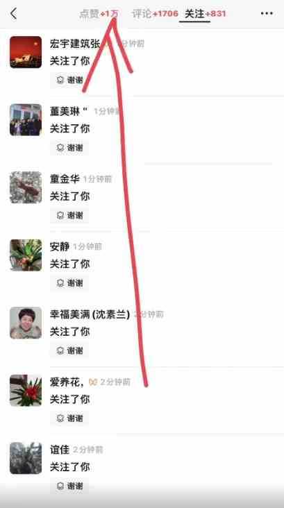 视频号分成2.0高收益玩法，千次播放100收益，小白日入3000+