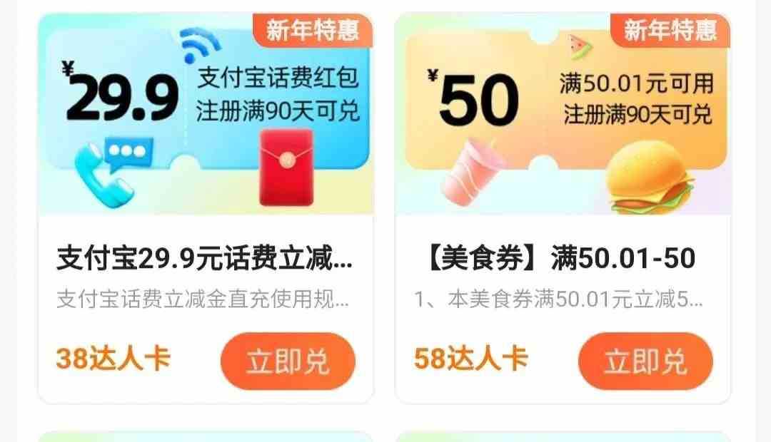 高德评论项目，只需要复制粘贴，一条评论8块