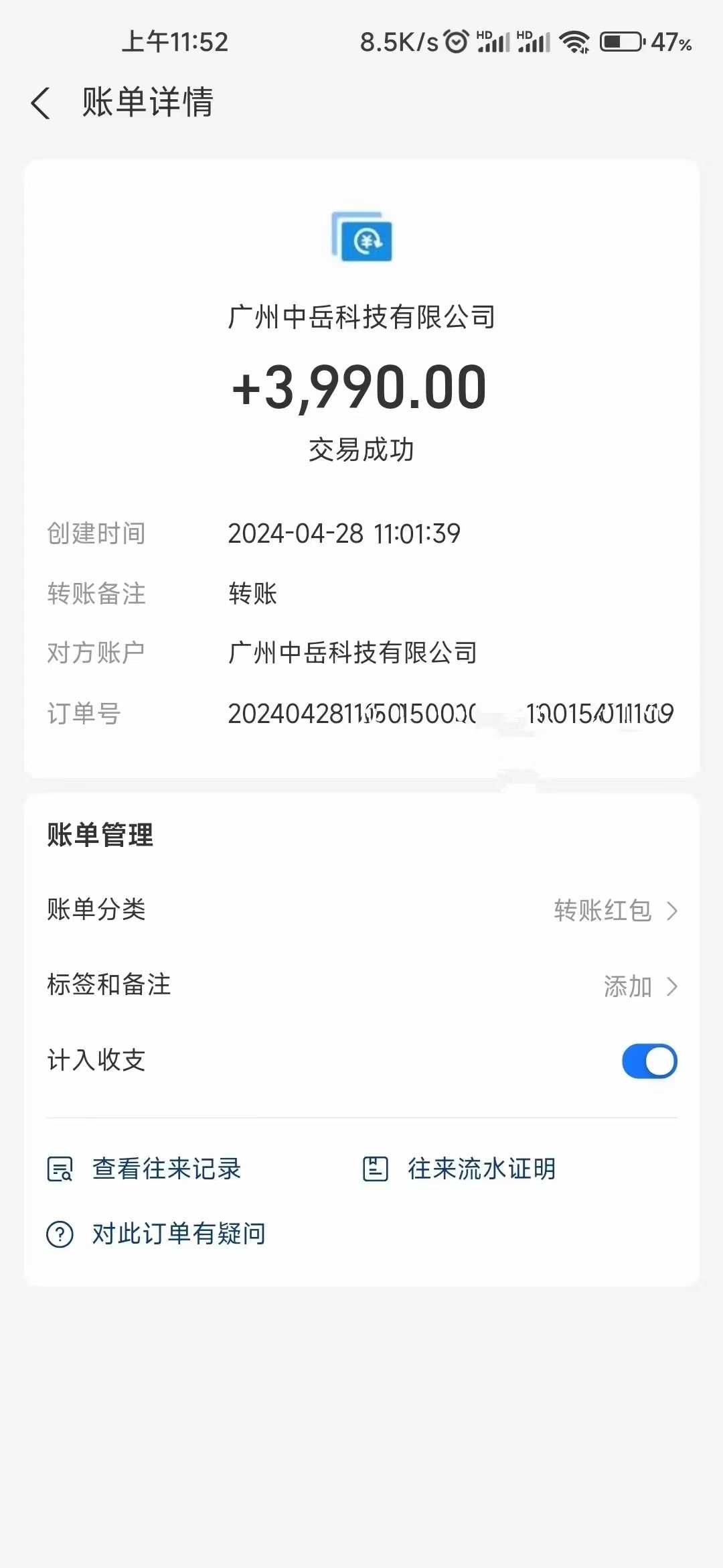 电脑脚本全自动装机，四小时单窗口收益15.8+可无线多开，日收益 1800~2…