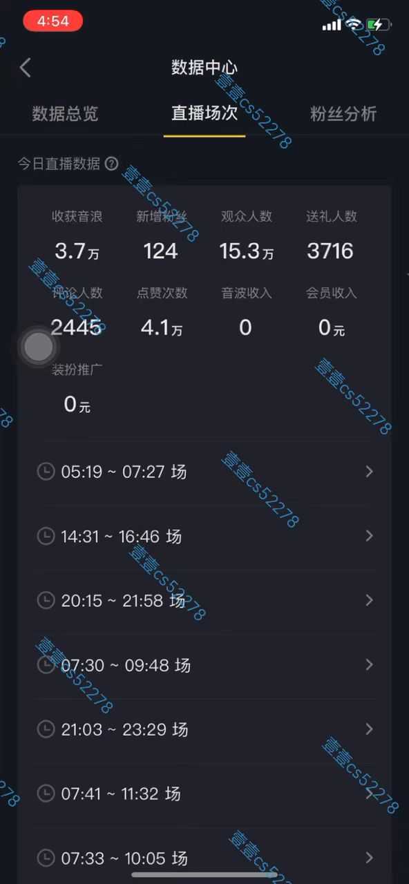 2024抖音无人直播撸音浪新玩法 日入1000+ 全流程+素材资源