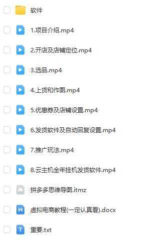 拼多多虚拟电商训练营月入40000+，全网最详细，你做你也行，暴利稳定长久