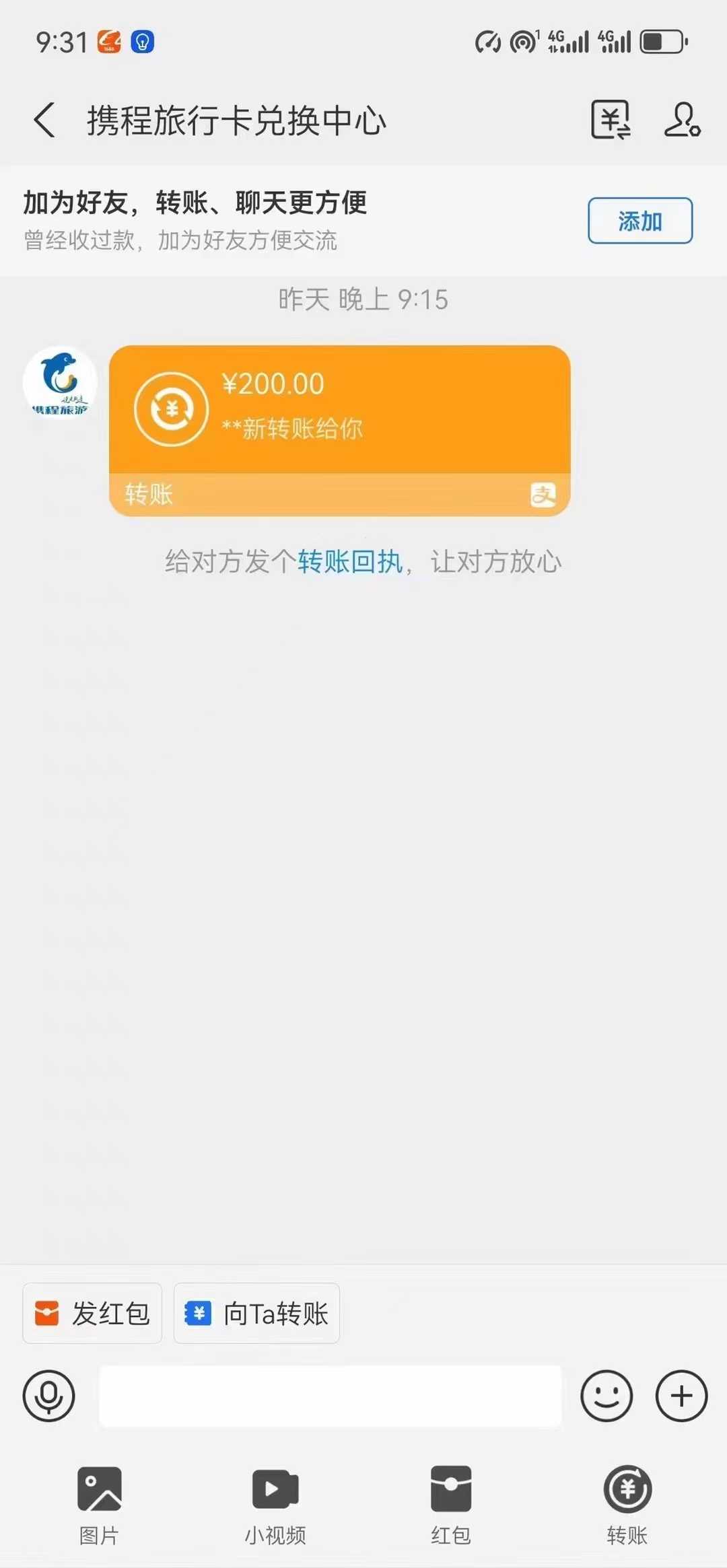 最新电脑挂机，简单无脑，日入2000+适合新手小白个人可矩阵，工作室模…