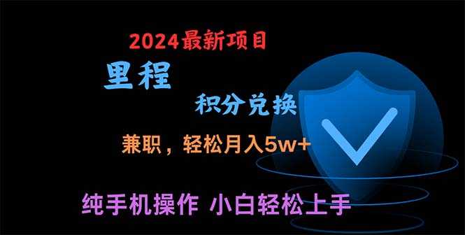 暑假最暴利的项目，暑假来临，利润飙升，正是项目利润爆发时期。市场很…