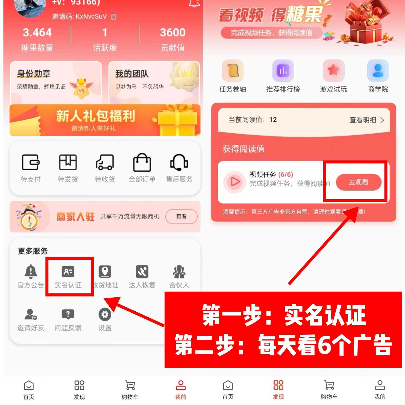 0门槛懒人手机天花板项目，每天2分钟，一年保底10000+，多种方式可扩大收益