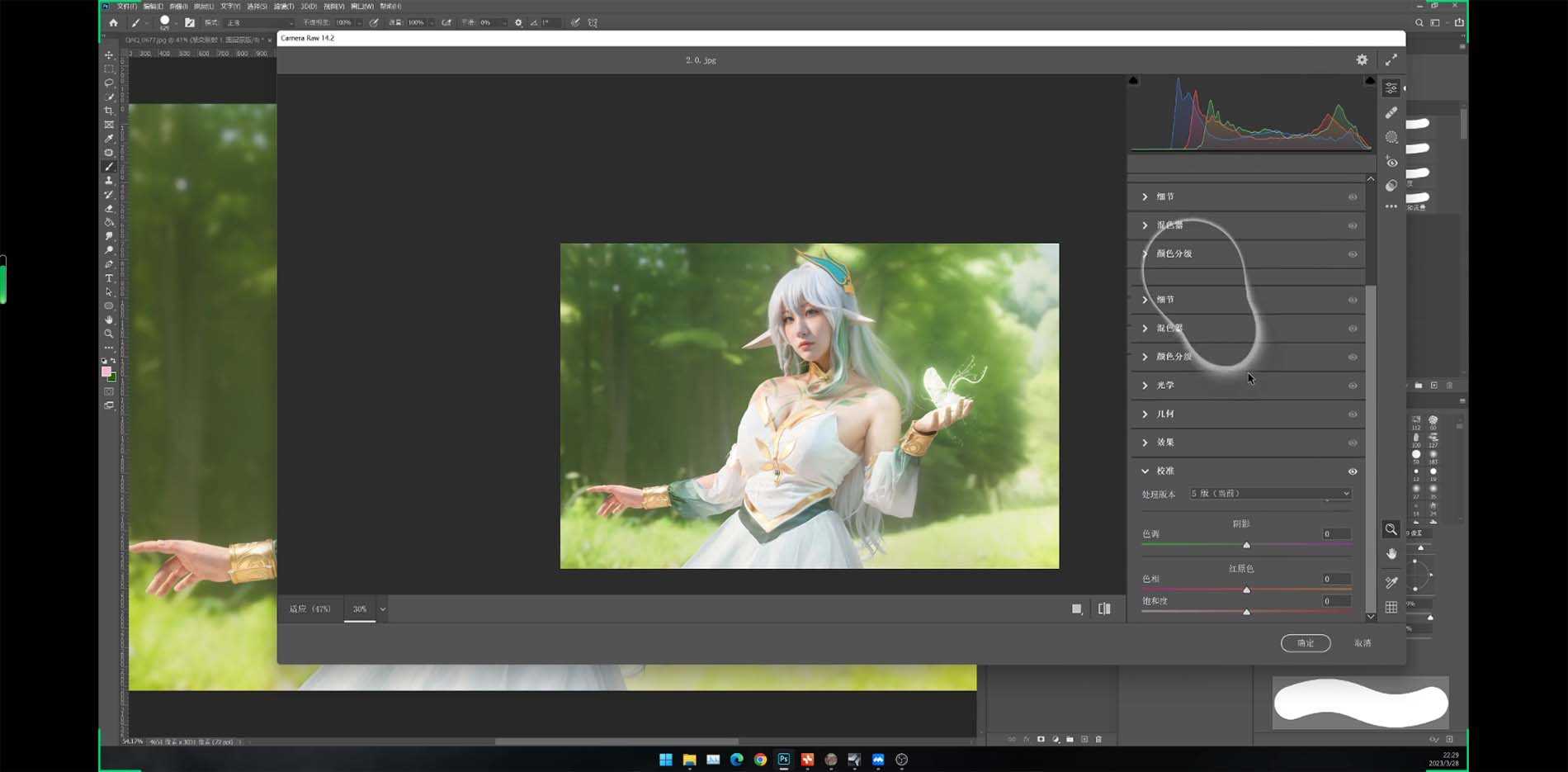 Stable Diffusion教程：Ai修图课第1期网络课程