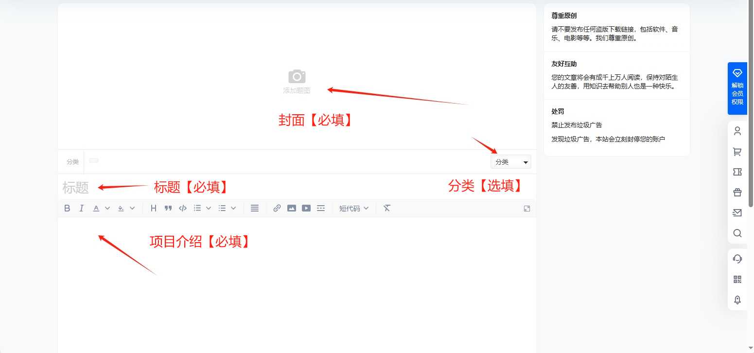 投稿要求【必看】，发帖&投稿规则 5.0投稿必看