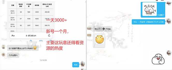 【新思路】视频搬运+网盘拉新，靠搬运每日5000+简单暴力，0基础小白可参与