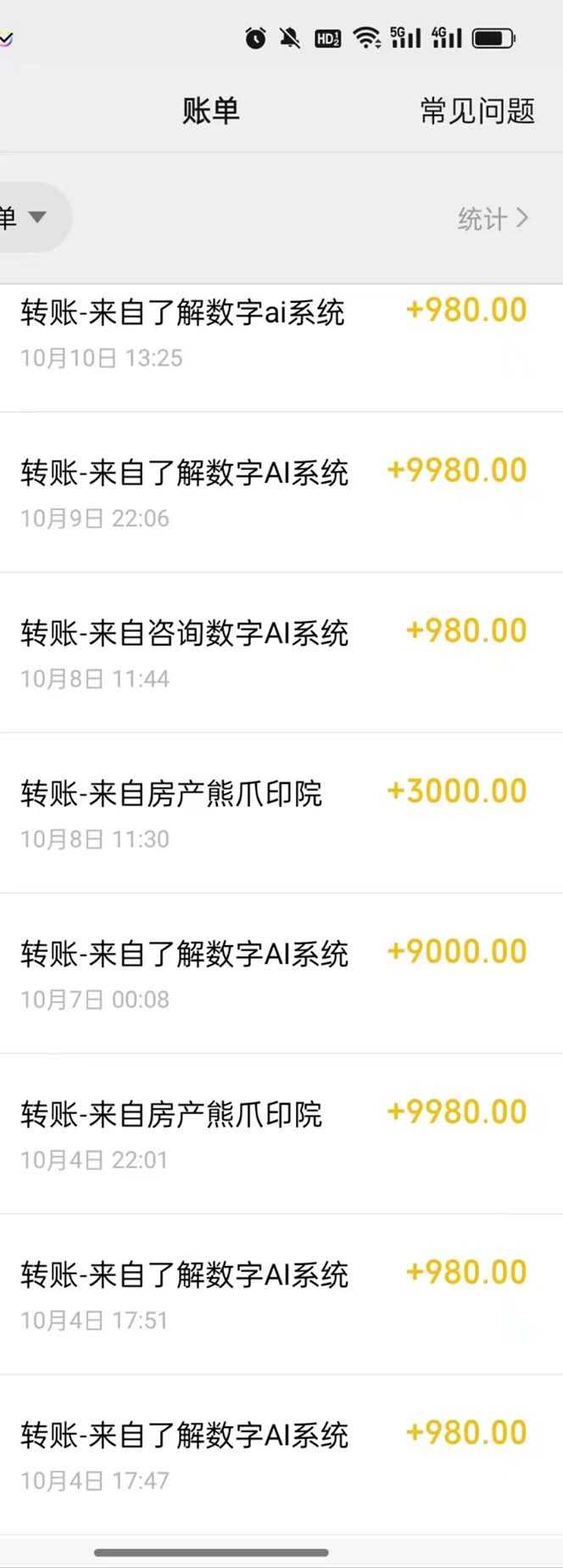 最燃蓝海项目  数字IP孵化  适合各个行业变现  小白也能日入5位数