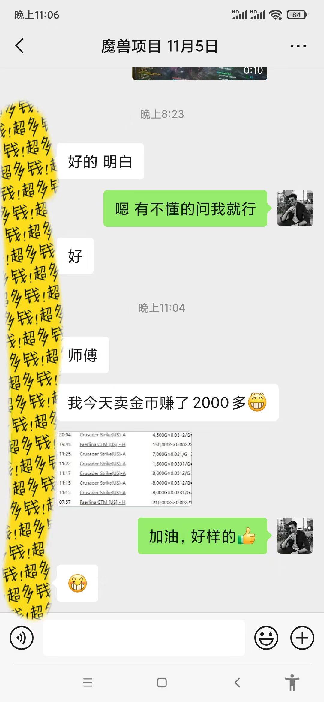 游戏无脑自动打金搬砖，收益单日1000+ 长期稳定无门槛的项目