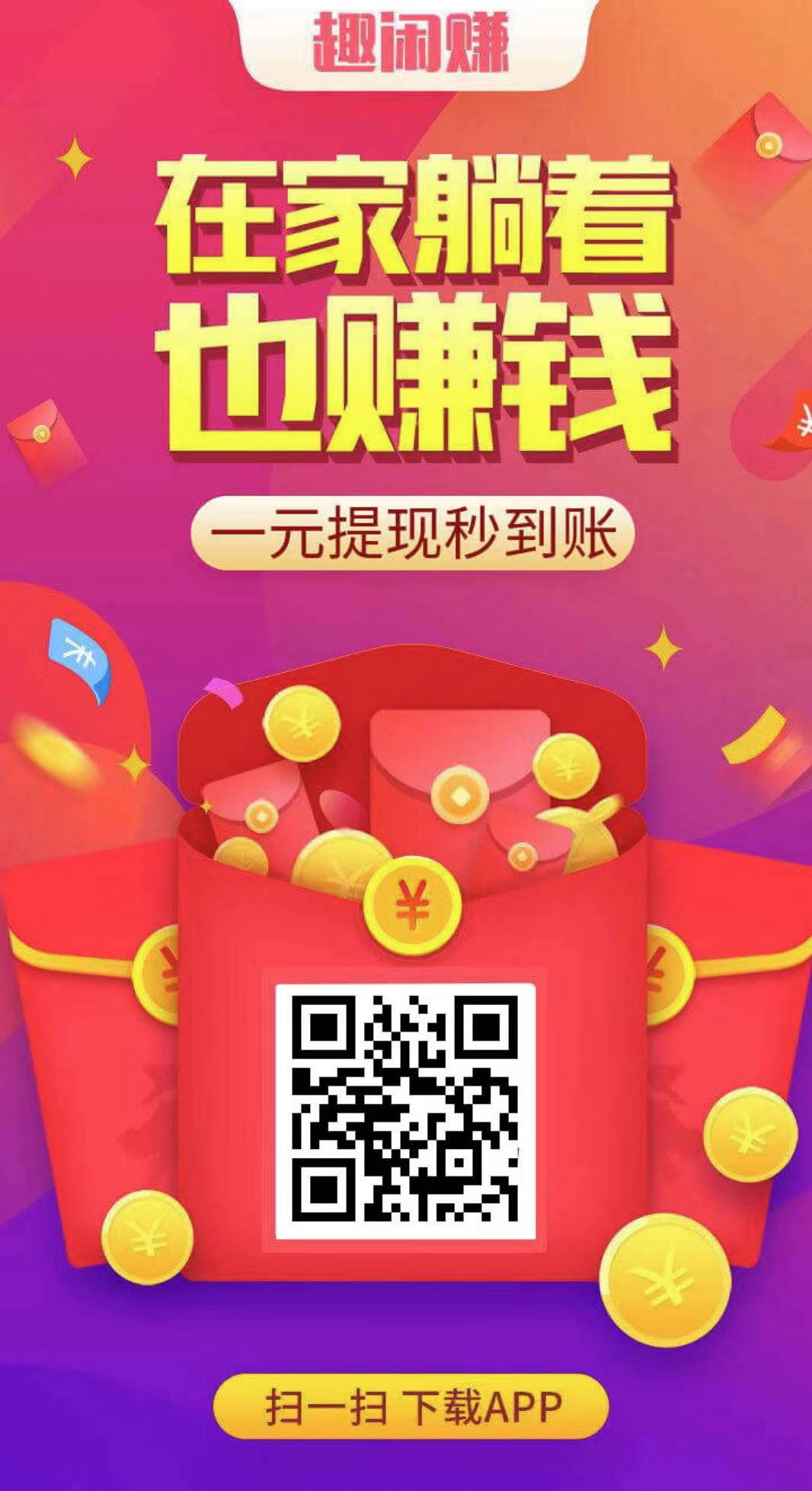 【站长实操】小任务项目，0投入，每天都有收益，一部手机即可，亲测一天100+，长期可做