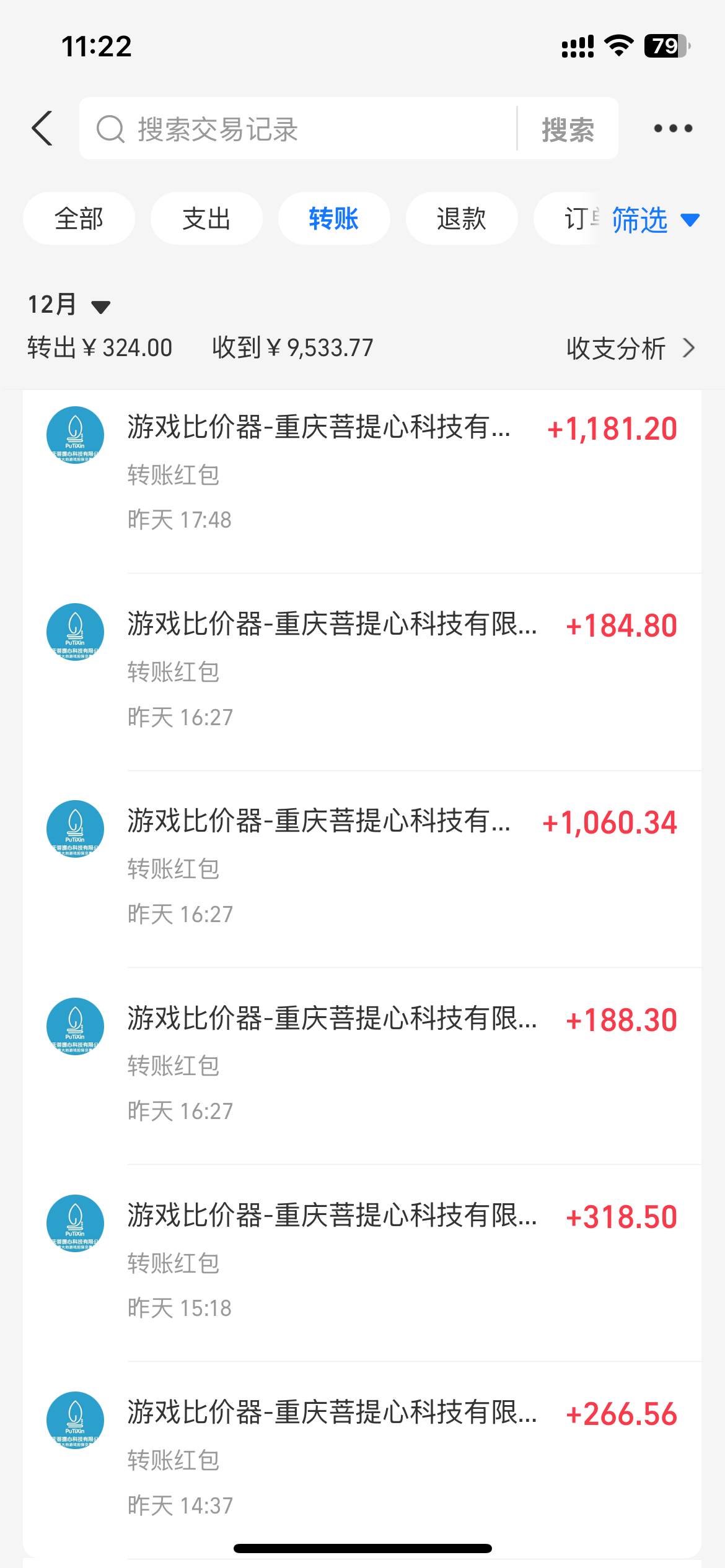 游戏全自动暴利搬砖玩法，轻松日入1000+ 有手就行