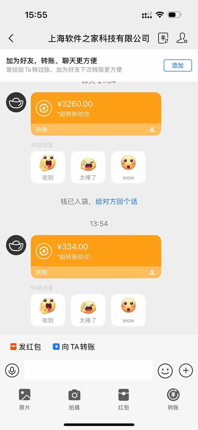 无限拉新黑科技！极其简单！小白新手无脑日入1000+