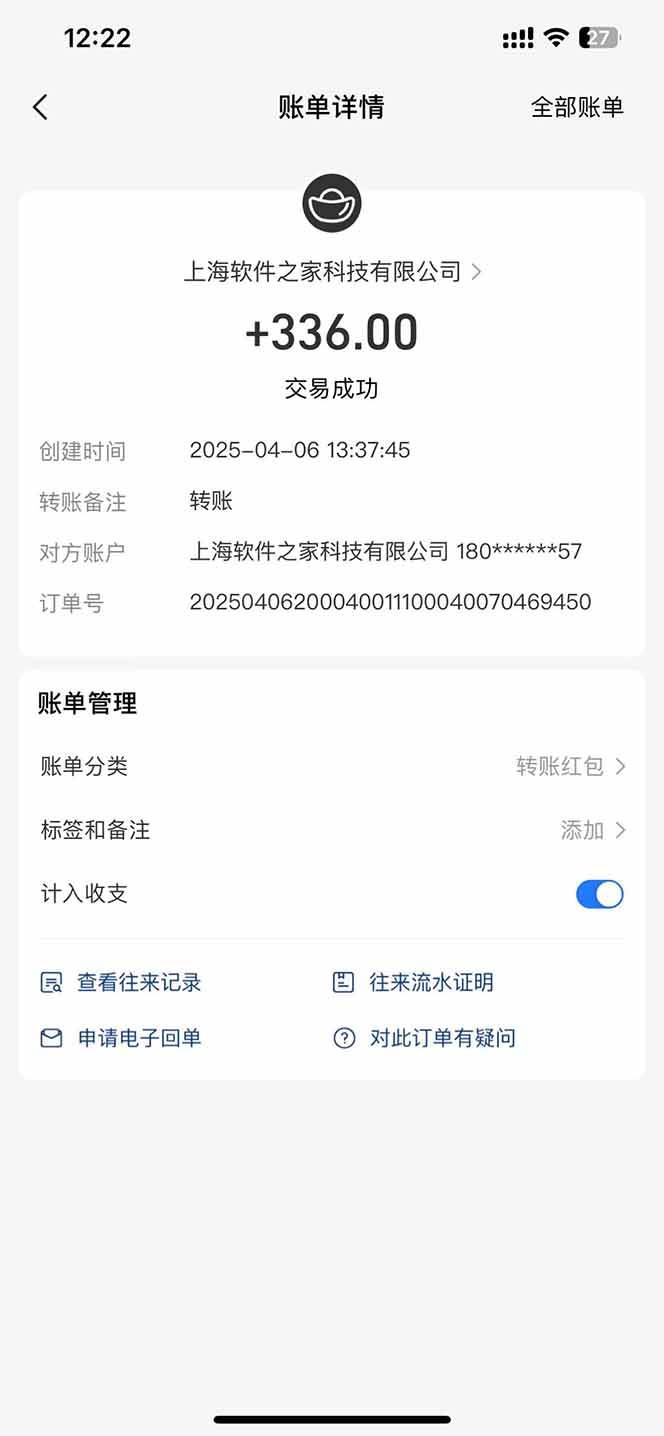 最新电脑挂机，单机每天收益300+并带有丰厚团队管道收益