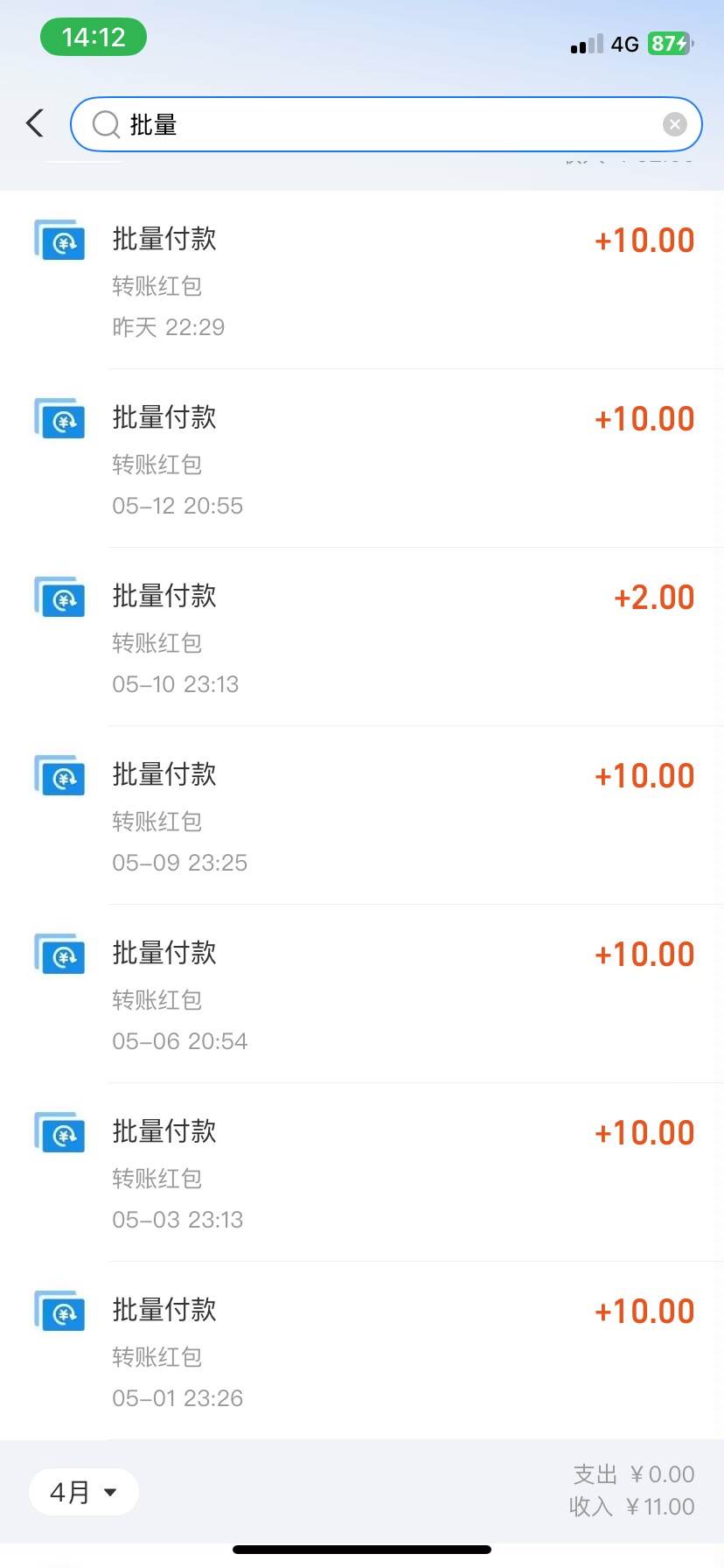 手机每天看看广告就能赚钱，单设备收益40+ 无需养鸡，实测稳定