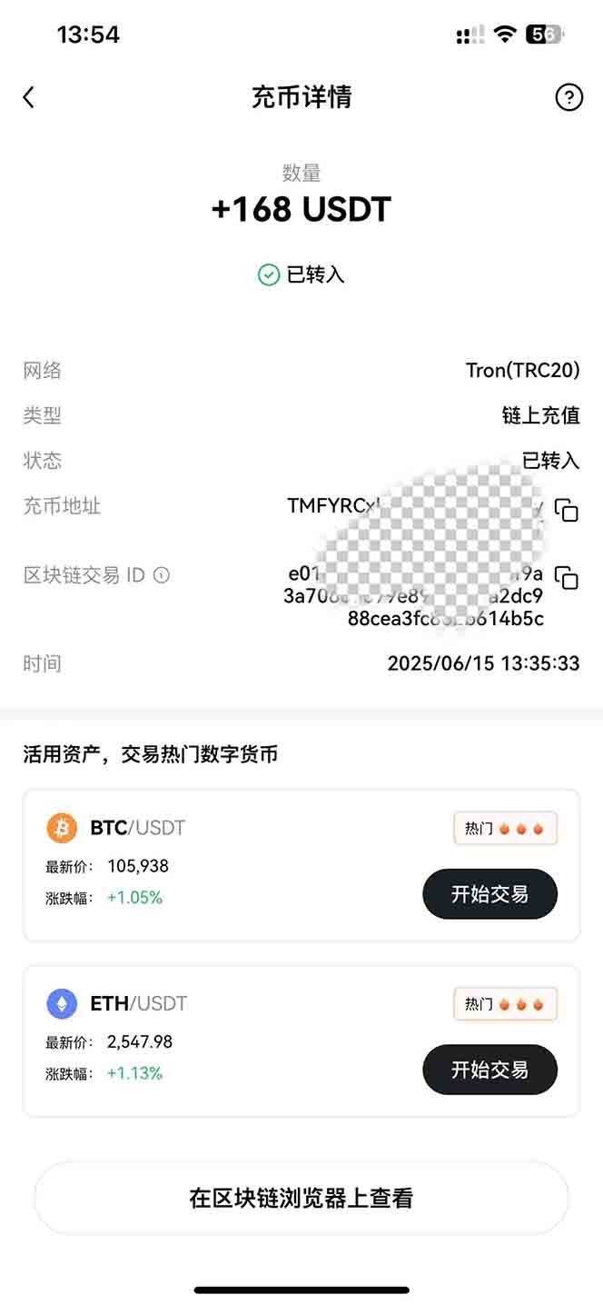 影视录制电脑挂机单机每天300+管道收益轻松日入1000+可矩阵无限放大