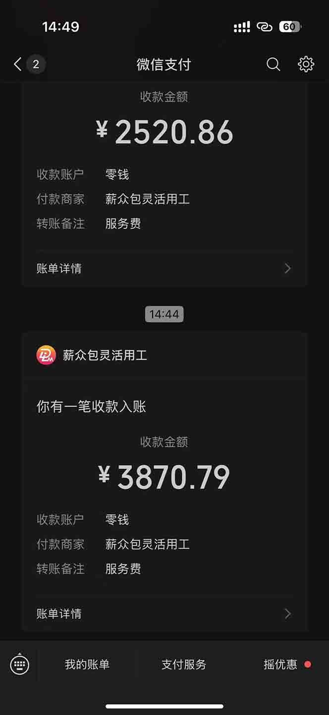 一天轻松3000+，薅抖音国补福利！评论就有钱，还有额外躺赚！