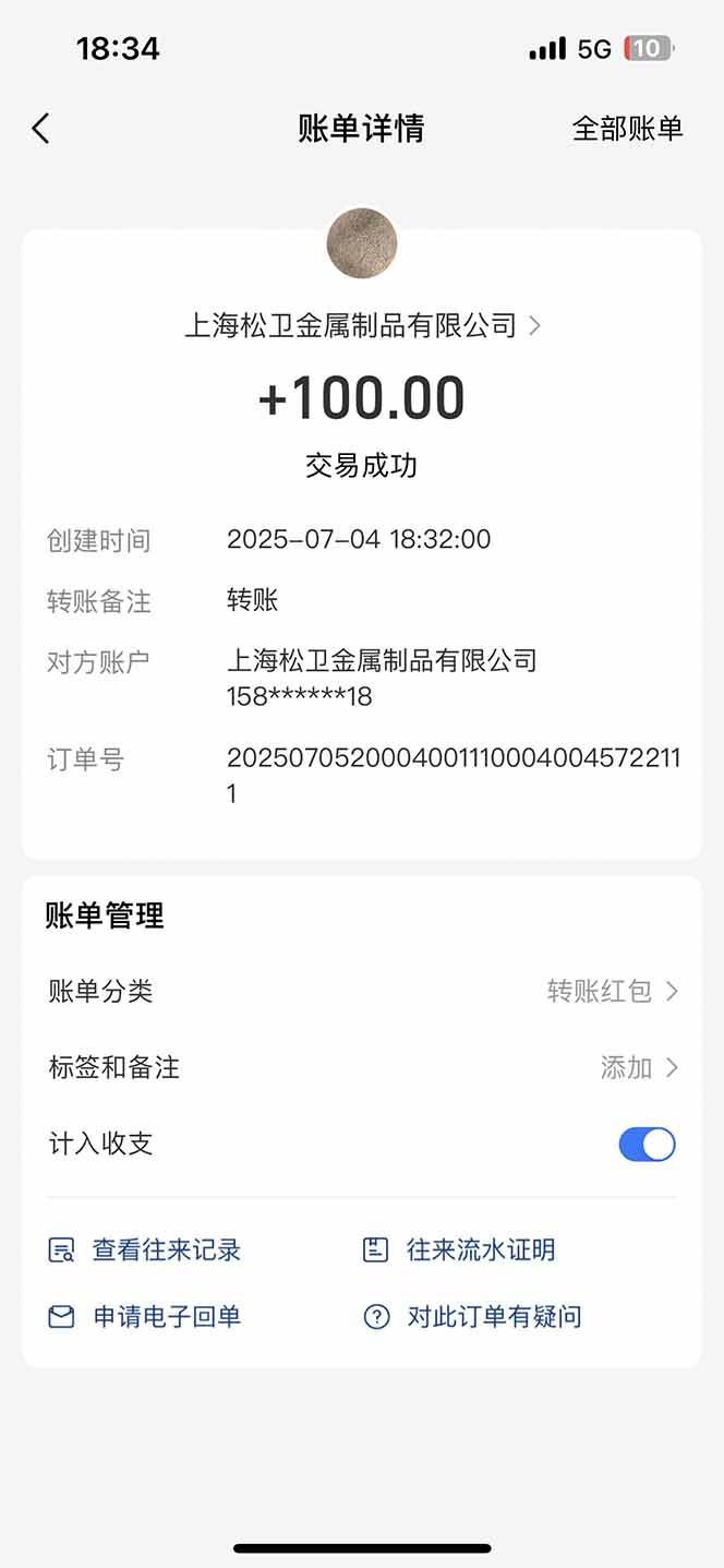 智慧云π电脑挂机单机每天收益300—500+ 并带有团队管道收益 可无限放大