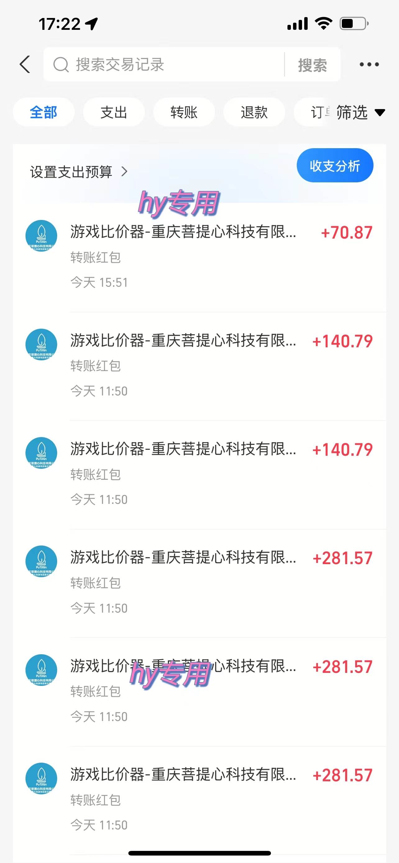 游戏全自动搬砖项目，日入千元，副业项目首选