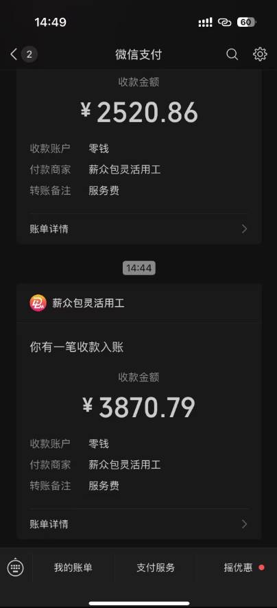 一天轻松3000+，抖音国补福利！评论就有钱，还有额外躺赚！