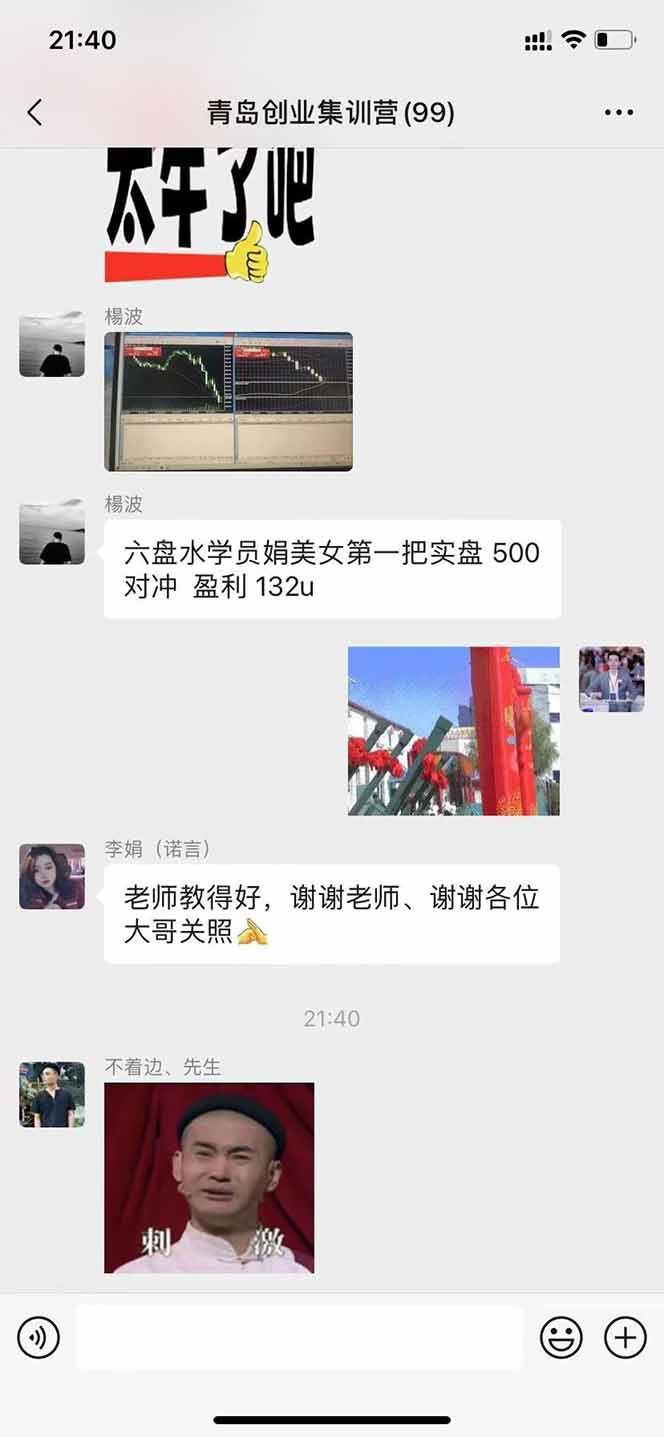 美刀掘金项目，单人每日收益800-3000，稳定运行8年