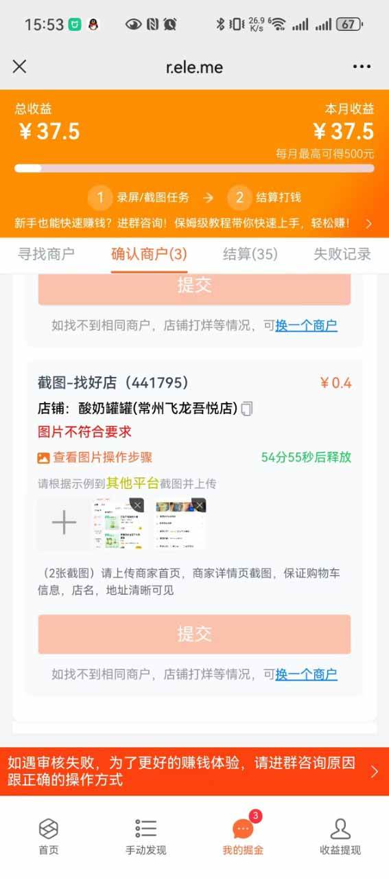 盲盒视频录制项目 简单录制视频 一单3-10元 单号收益500