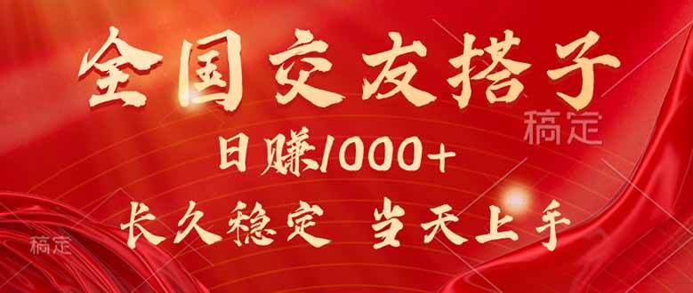 最新暴利项目，月入5w+，自己做老板