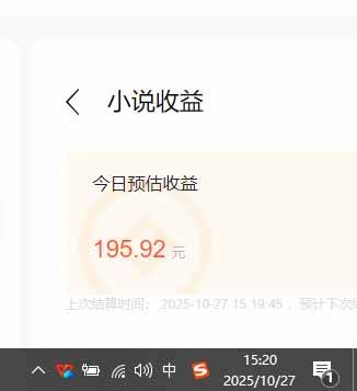 用AI写小说变现玩法，单机每天300+可矩阵无限放大，亲测小白也能轻松月…