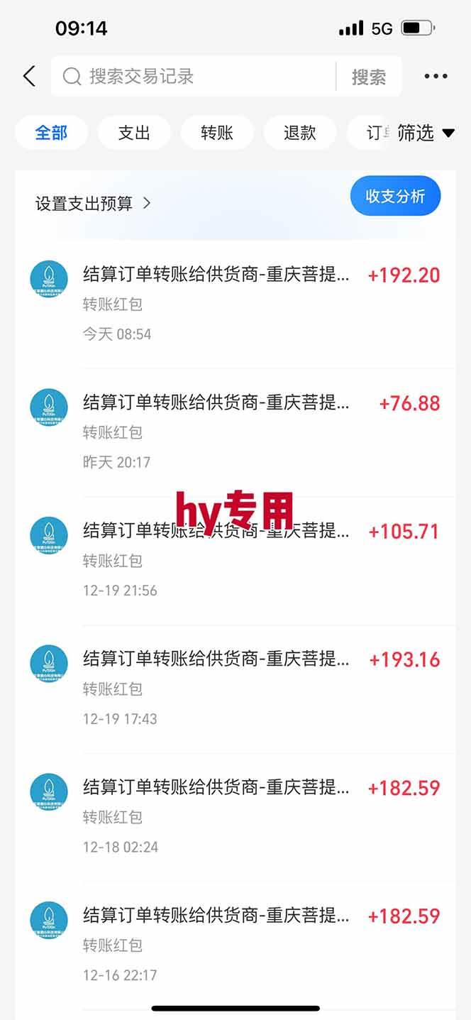 【劲爆】稳定两年的游戏自动挖金项目，日入千元，永不失业的副业！