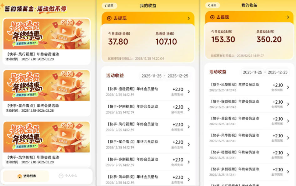 小程序订阅项目_小白几分钟搞定，一人88米，可矩阵