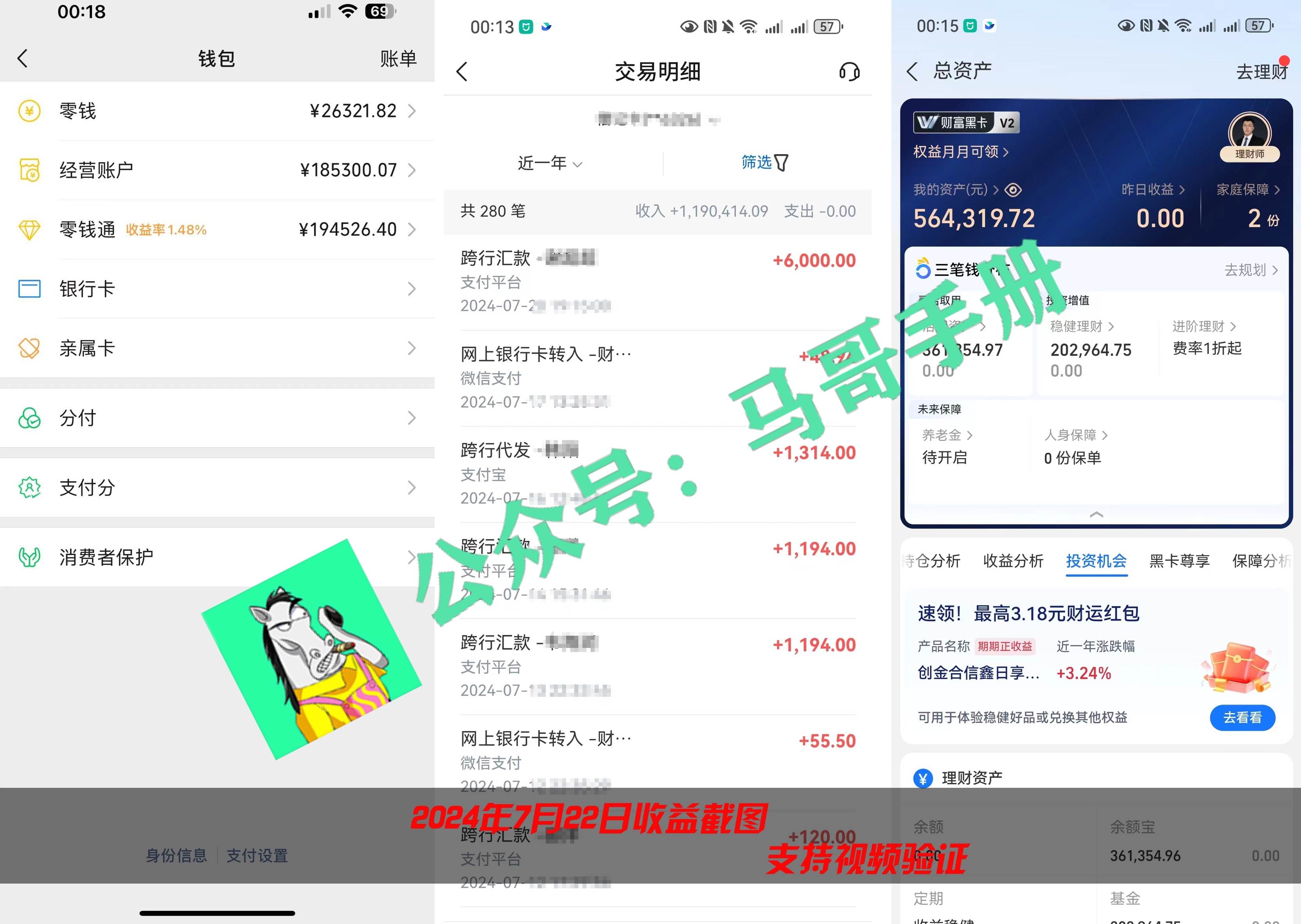 2026年如何通过“卖项目”实现年入百万