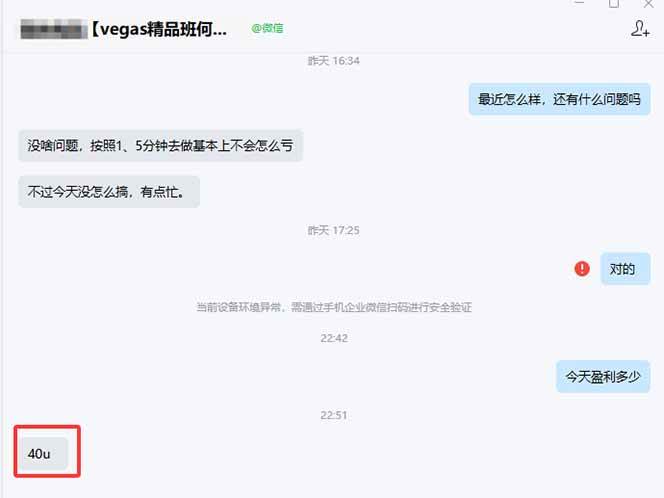 【黄金期货AI搬砖】AI操盘手技术Vegas交易技术+聪明软件， 黄金期货日赚50-1000U， 长期稳定
