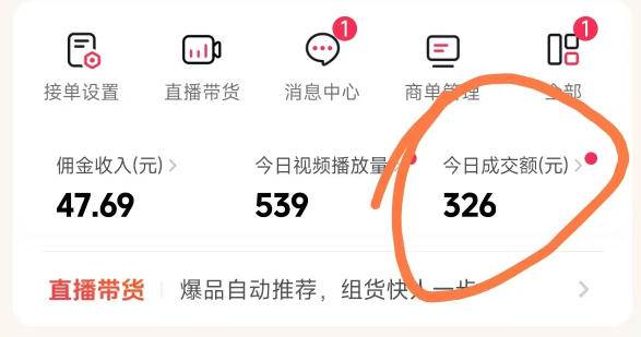 抖音团购玩法VIP实战课-更新：原创视频制作+全国地址挂载+AI工具+提示词+素材，全流程