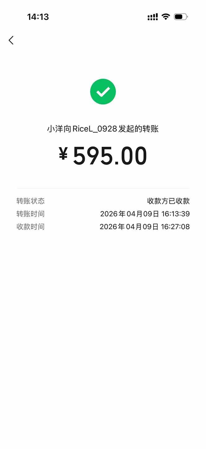 三角洲全自动搬砖，轻松躺赢！