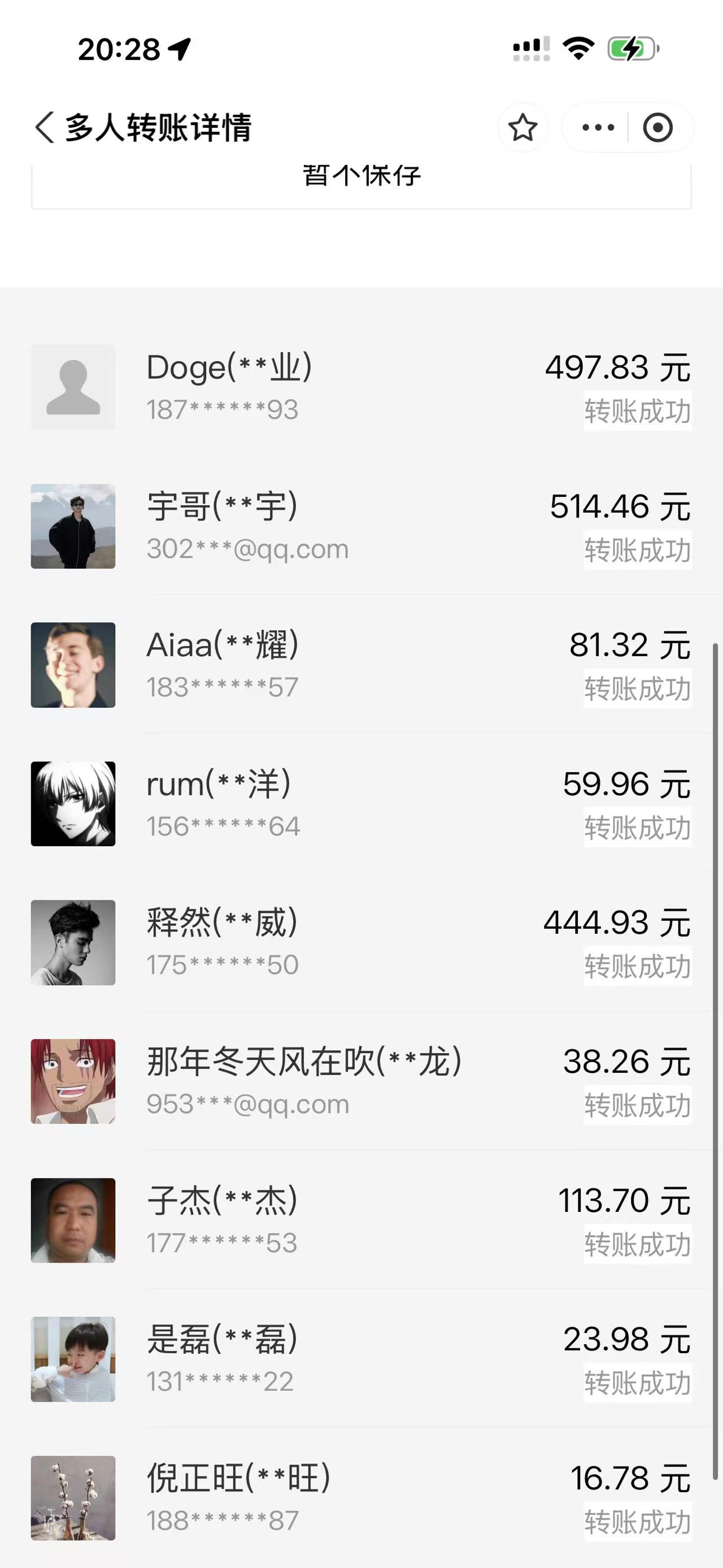 视屏号带货，实测单周销4W，视屏号出单，详细清单表