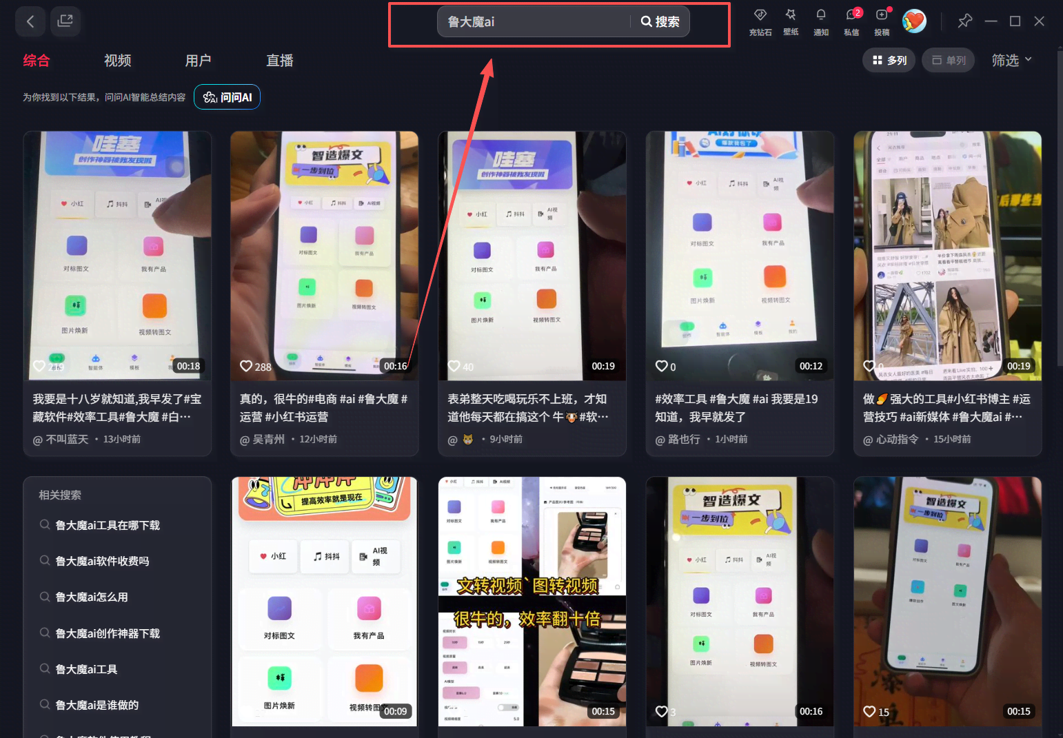 玫瑰克隆，一键爆款工具，ai智能体，自媒体神器，60多个功能教程