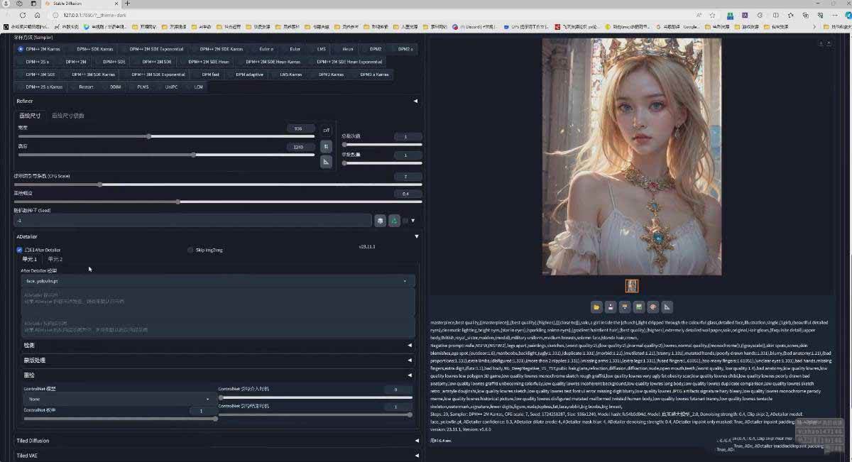 AI摄影商业视觉Midjourney+Stable Diffusion训练营，教程+软件+模型