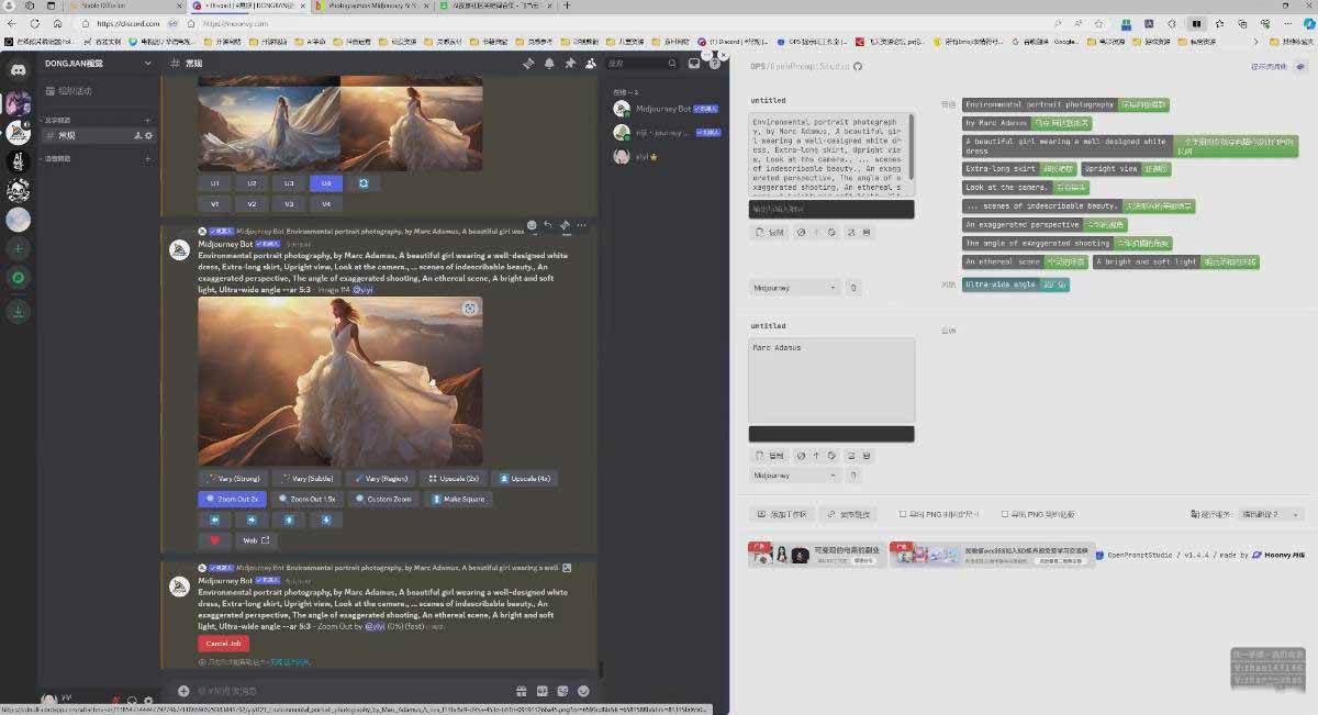 AI摄影商业视觉Midjourney+Stable Diffusion训练营，教程+软件+模型