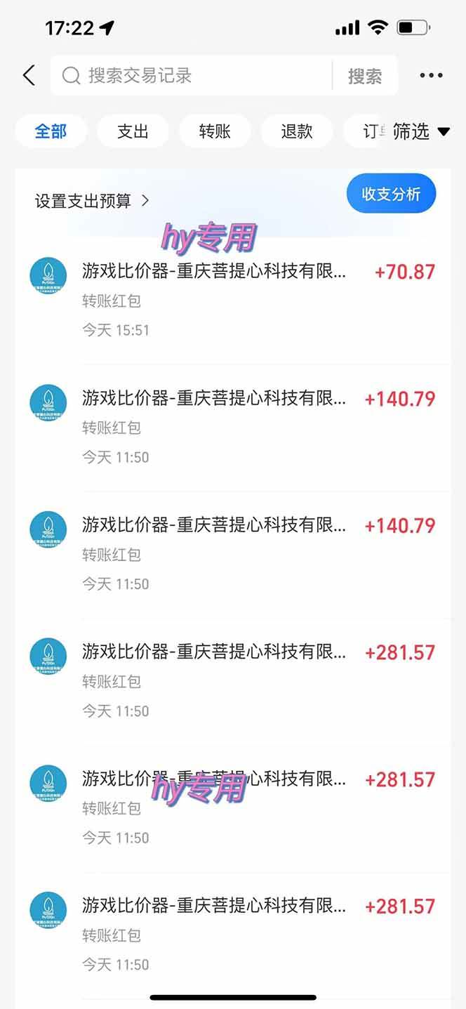 三款游戏全自动打金玩法，绿色稳定！日入1000+！