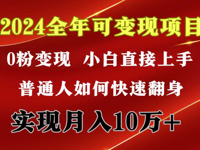 闷声发财，1天收益3500+，备战暑假,两个月多赚十几个