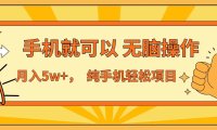 七天赚了1.6w，真正实现管道收益，最前最后最大的红利期